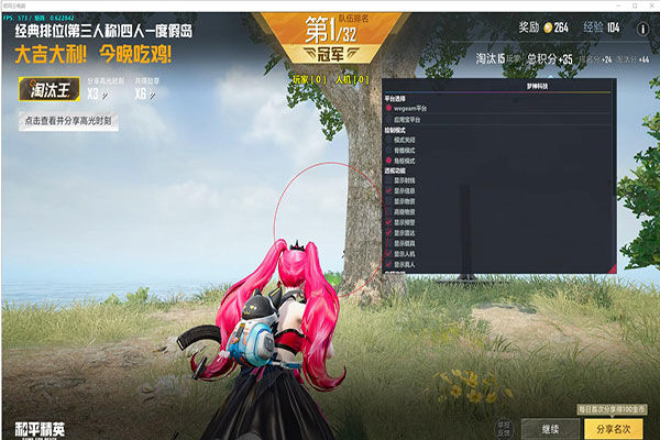 CF怎么防检测外挂软件效果